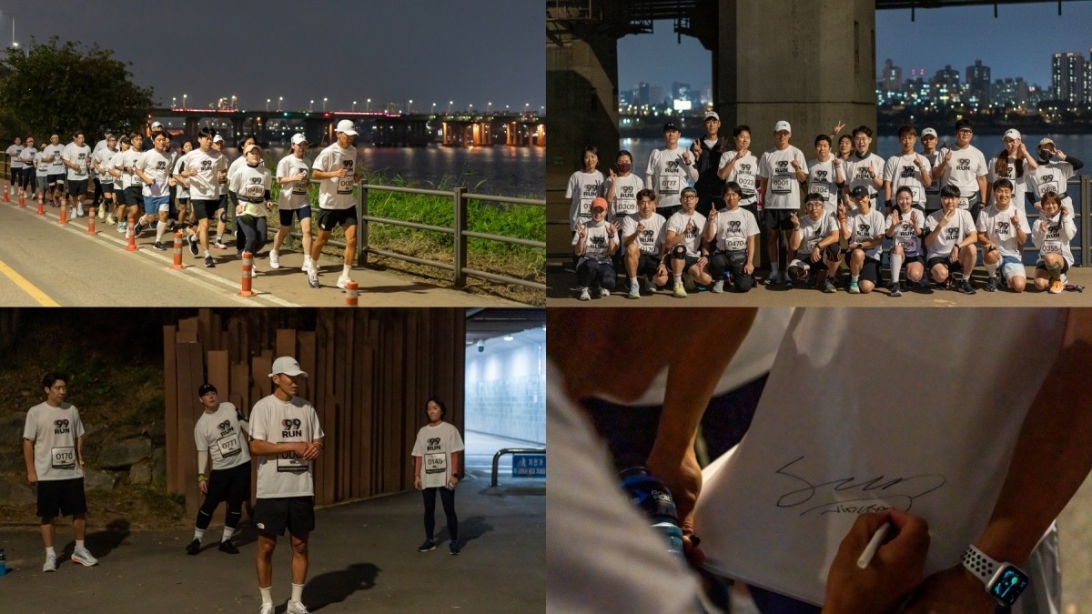 TMCK 삼양그룹 창립 99주년 기념 기부런 캠페인