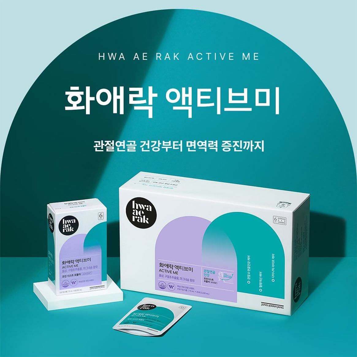 정관장 화애락x뮤지컬 메노포즈 온·오프라인 연계 이벤트 - 디지털 콘텐츠 마케팅 전문 기업, TMCK