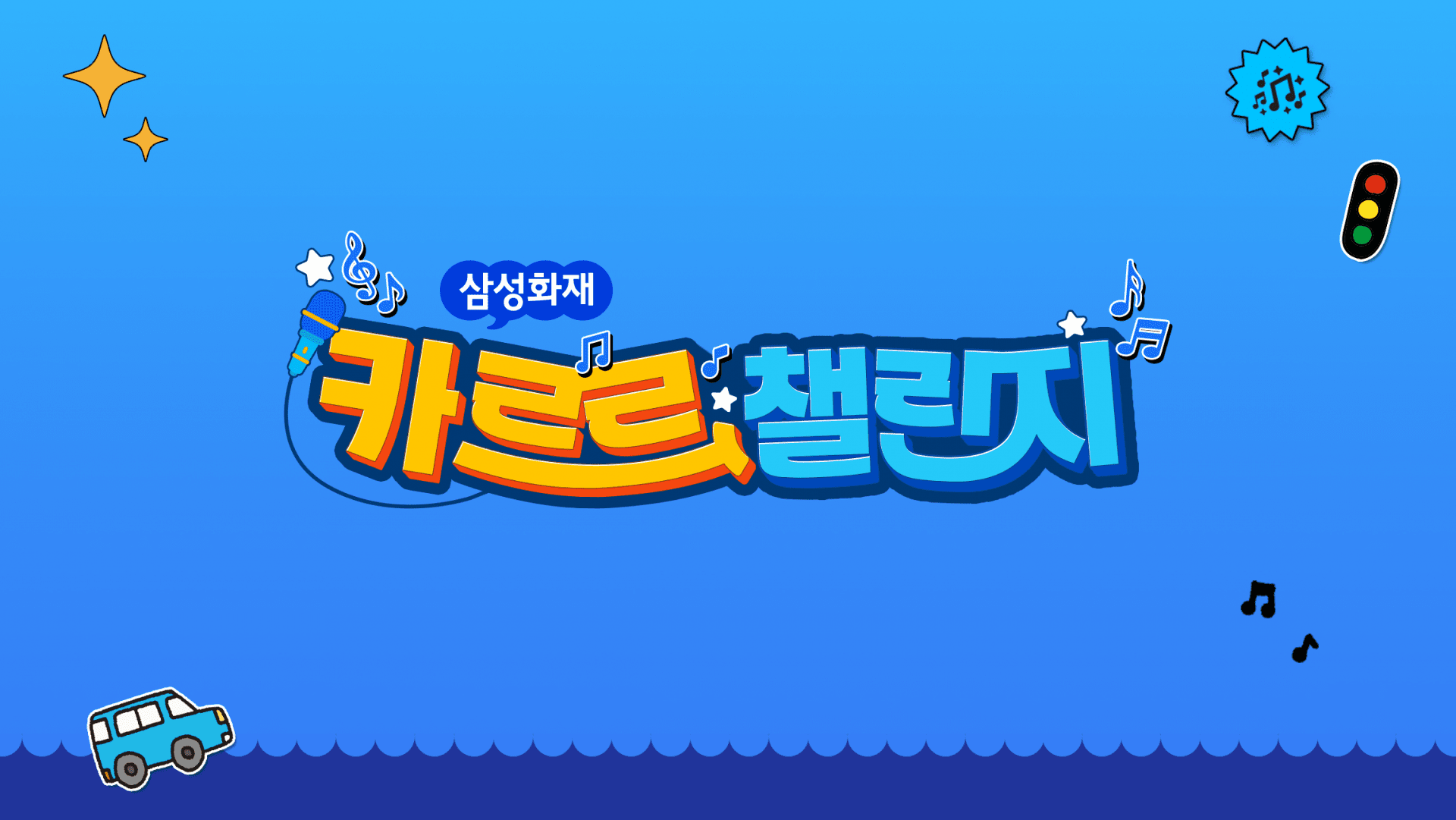 티엠씨케이